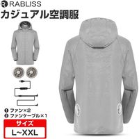 RABLISS ファン付きカジュアル作業服 KO194 (XLサイズ) [バッテリー付属なし] ファン付 長袖 薄手 3段階風量調節 熱中症対策（直送品）