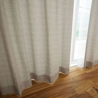 スミノエ コルネ セミオーダー カーテン グレンティ 1300×950mm ブラウン １セット(2枚入)（直送品）