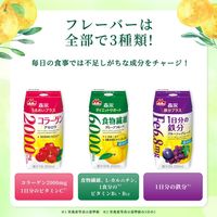 森永乳業 ダイエットサポート 食物繊維 グレープフルーツ 200ml 1箱（24本入） 飲料 サプリメントドリンク