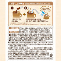 【機能性表示食品】花王 ヘルシアWいいこと巡り コーヒー風味 1箱（15本入）