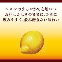 レモンチューハイ　発酵レモンサワー　5%　350ml　2ケース(48本)　缶チューハイ　酎ハイ