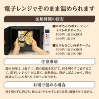 【アウトレット】カゴメ 野菜だしのおいしいスープ とうもろこしのポタージュ 無添加 1人前140g 1セット（1個×10） レンジ対応