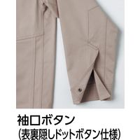 Asahicho（旭蝶繊維） 350 難燃ブルゾン（ファスナータイプ） ベージュ S 1枚（直送品）