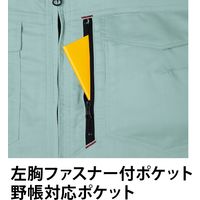Asahicho（旭蝶繊維） E8602 長袖ブルゾン チャコール 6L 1枚（直送品）