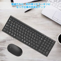 キーボード+マウスセット ワイヤレス（無線2.4G） 静音 超薄型 JIS配列 IC-BK22Combo ブラック iClever