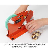 ニチバン 和紙 バッグシーリングテープ ゴールド 270GO 1巻