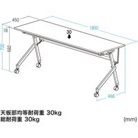 サンワサプライ フォールディングデスク(W1800xD450) FLD-18045M 1個（直送品）