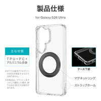 Galaxy S26 Ultra 耐衝撃ハイブリッドケース クリア/ブラック TPU ストラップホール付  衝撃吸収（直送品）