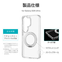 Galaxy S26 Ultra 耐衝撃ハイブリッドケース クリア/シルバー TPU ストラップホール付  衝撃吸収（直送品）