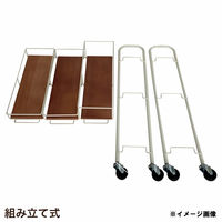 Habiter(アビテ) スレン・スリムカート ZU-601-BK 1個（直送品）