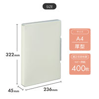 リヒトラブ Mutual ファイルケース ファイル コピー用紙400枚収納 A4 アイボリー A2039-16 1冊（直送品）