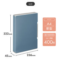 リヒトラブ Mutual ファイルケース ファイル コピー用紙400枚収納 A4 スレートブルー A2039-11 1冊（直送品）