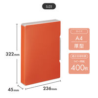 リヒトラブ Mutual ファイルケース ファイル コピー用紙400枚収納 A4 テラコッタオレンジ A2039-4 1冊（直送品）