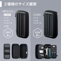 リヒトラブ XCOA ハードシェルペンケース ライト 筆箱 高級筆記 耐久 ジェットブラック A3812-24 1個（直送品）