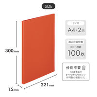 リヒトラブ Mutual ルーパーレターファイル 2穴 100枚収容可能 A4 テラコッタオレンジ F2106-4 1冊（直送品）