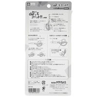 サクラクレパス 小学生文具はさみ グッとフィット!! GX152 1セット(1個×10)（直送品）