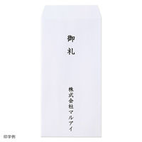 マルアイ 万円袋 無地 糊なし GP-ノ114 1ケース（直送品）