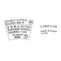 アイリスオーヤマ 小型シーリングライト 導光板 950lm 昼光色 人感センサー付 SCL95D-MS-P 1台