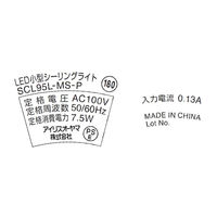 アイリスオーヤマ 小型シーリングライト 導光板 950lm 電球色 人感センサー付 SCL95L-MS-P 1台