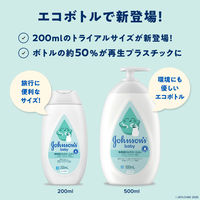 ジョンソンベビー Ｍ＆Ｒ 高保湿ミルクローション やさしいミルクの香り 200mL 1個 Kenvue