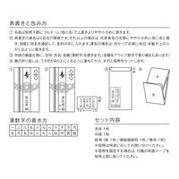 デザインフィル 祝儀袋/金封 結婚祝 染め紙 桜 25603006 1セット(1パック×2)（直送品）