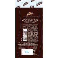 片岡物産 バンホーテン チョコレートシロップ 1個（630g）