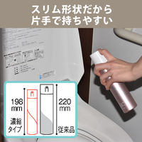 【復活特別価格】【アスクル限定】トイレの消臭スプレー 濃縮タイプ フローラルブーケ 1セット（3本） エステー 消臭芳香剤　 オリジナル