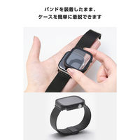 アップルウォッチ フルカバー [46mm] 耐衝撃PCフレーム 指紋防止 防水 ブラック AW-25AFCGEBK エレコム 1個（直送品）