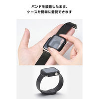 アップルウォッチ フルカバー [40mm] Gorilla(R) 耐衝撃PCフレーム AW-25EFCGOBK エレコム 1個（直送品）