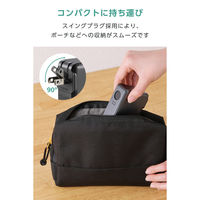 コンセント一体型 モバイルバッテリー 10000mAh 2ポート 残量表示 ミッドナイト EC-C46LMN エレコム 1個（直送品）