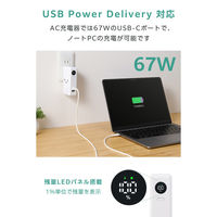 コンセント一体型 モバイルバッテリー 10000mAh 2ポート 残量表示 白×黒 EC-C46LWF エレコム 1個（直送品）