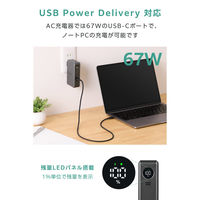 コンセント一体型 モバイルバッテリー 10000mAh 2ポート 残量表示 ミッドナイト EC-C48LMN エレコム 1個（直送品）