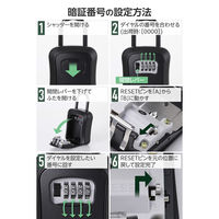 キーボックス 4桁 ダイヤル式 暗証番号設定可 鍵収納・受け渡し用 カードキー収納可 ESLWECBOX02 エレコム 1個（直送品）