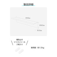 洗濯機横 隙間ラック マグネット 奥行10cm スリム ちょい置き棚 落下防止 ホワイト KAWWSLSMWH エレコム 1個（直送品）