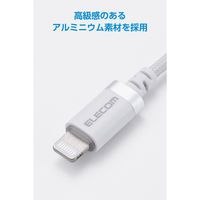 Lightningプラグ イヤホンジャック 変換ケーブル 通話対応 高耐久 ホワイト MPA-L35ECS01WH エレコム 1個（直送品）