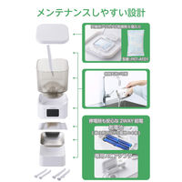 自動給餌器 犬 猫 タイマー式 2種類フード対応 2タンク左右独立 定時定量 1日6回 白 PET-AF08WH エレコム 1個（直送品）