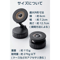 車載 スマホホルダー スタンド マグネット MagSafe対応 真空吸着ゲル吸盤 PWCARS16BK エレコム 1個（直送品）