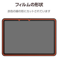Wacom MovinkPad 11 フィルム 高精細 反射防止 アンチグレア TB-WM11FLFAHD エレコム 1個（直送品）