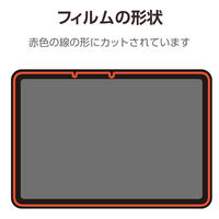 Wacom MovinkPad 11 フィルム 紙心地 上質紙タイプ 反射防止 TB-WM11FLAPL エレコム 1個（直送品）