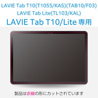 NEC LAVIE Tab T10 保護フィルム 超透明 気泡防止 自己吸着 貼り直し可 TB-N252FLAG エレコム 1個（直送品）