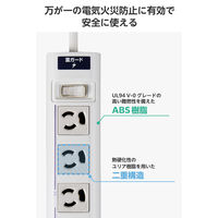 延長コード 電源タップ 3ピン 10個口 5m 雷ガード コード側5口一括スイッチ T-T05-31050LGRS エレコム 1個（直送品）