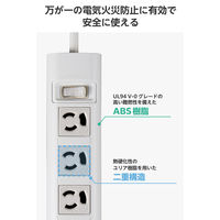 延長コード 電源タップ 3ピン 10個口 5m 一括スイッチ マグネット 2ピン変換アダプター付 T-Y135DA エレコム 1個（直送品）