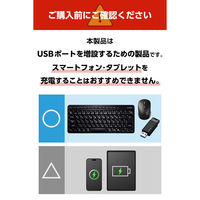 USBハブ USB-A×4 USB-C×3 USB 5Gbps セルフパワー・バスパワー U3HC-T070SV エレコム 1個（直送品）