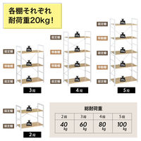 タマリビング カジュアリー オープンラック カジュアリー4段 幅600×奥行300×高さ1250mm ブラック/ブラウン 1台（直送品）