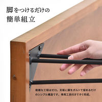 【軒先渡し】B.Bファニシング infinite ダイニングテーブル 幅1500×奥行750×高さ720mm ブラウン 1台（直送品）