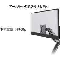 JAPANNEXT 13.3インチ ワイド モバイルディスプレイ JN-MD-IPS133F 1台（直送品）