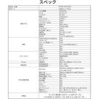 JAPANNEXT 15.6インチ ワイド モバイルディスプレイ JN-MD-IPS156F3 1台（直送品）