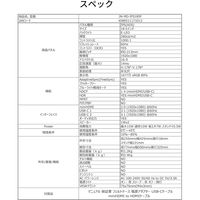 JAPANNEXT 18.5インチ ワイド モバイルディスプレイ JN-MD-IPS185F 1台（直送品）