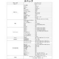 JAPANNEXT 100インチ ワイド4K液晶ディスプレイ 車上渡し製品 5年保証 JN-V100U-M-H5 1台（直送品）