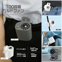 大進 100段階 ベルトファン 暑さ対策 デジタル表示 ホワイト HRS-1607 1個（直送品）